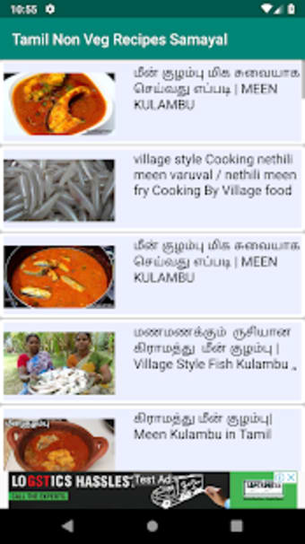 Tamil Samayal Non Veg Recipes