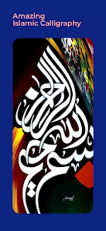 Islamic Calligraphy Background
