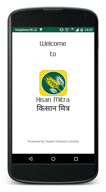 Kisan Mitra - Farmer Friend