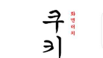 의 이미지 0