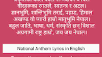 National Nepal Anthem