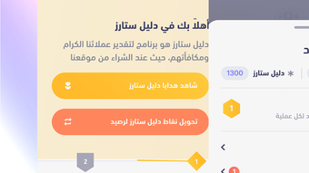 الصورة 0 لـ 