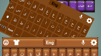 Pashto Keyboard Pro