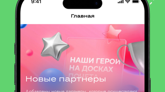 Изображение 0 для 