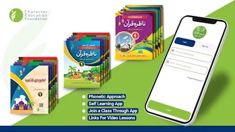 الصورة 0 لـ 