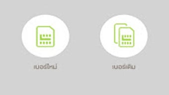 รูปภาพ 0 สำหรับ 