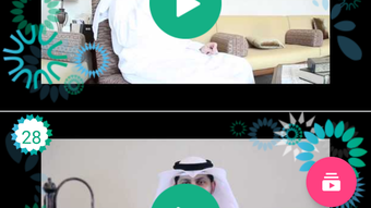 الصورة 0 لـ 