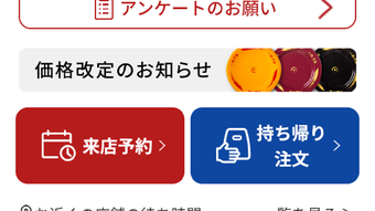 の画像0