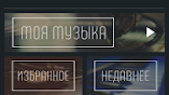 Изображение 0 для 