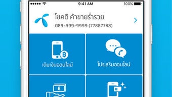 รูปภาพ 0 สำหรับ 