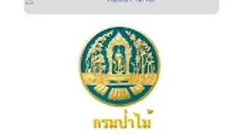 รูปภาพ 0 สำหรับ 