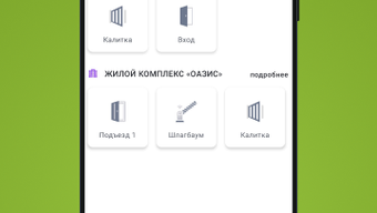 Изображение 0 для 