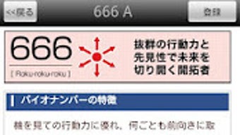 の画像0