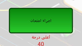 الصورة 0 لـ 