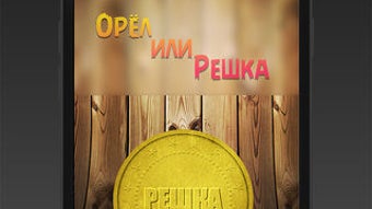 Изображение 0 для 