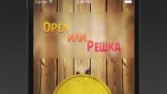 Изображение 0 для 