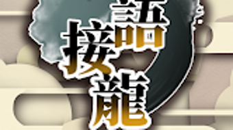 の画像0