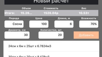 Изображение 0 для 