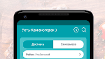 Изображение 0 для 