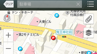 の画像0