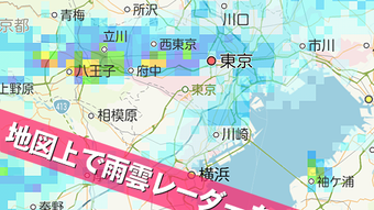 の画像0