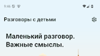 Изображение 0 для 