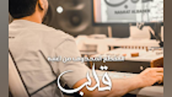 الصورة 0 لـ 