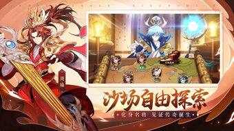 少年三国志2新马版