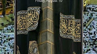 الصورة 0 لـ 