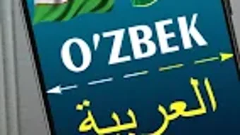 Uzbek Arabic  translator