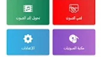 الصورة 0 لـ 