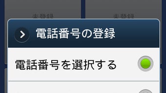 の画像0