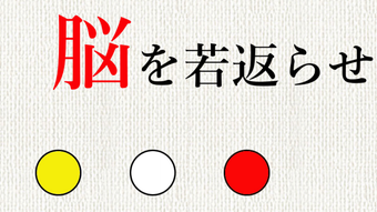 の画像0