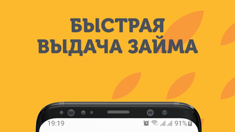 Изображение 0 для 