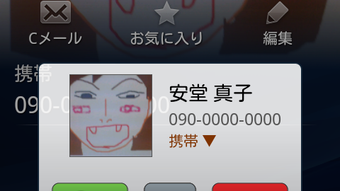の画像0