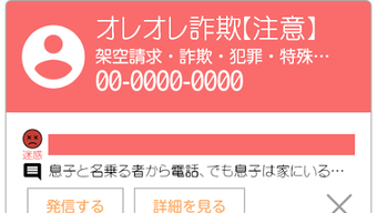 の画像0