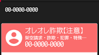の画像0