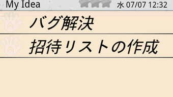 の画像0