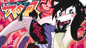 Изображение 0 для 