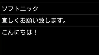 の画像0