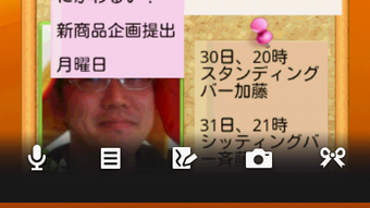 の画像0