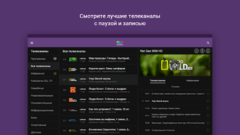 Изображение 0 для 