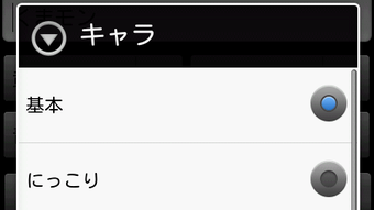 の画像0