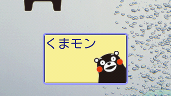 の画像0