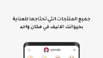 الصورة 0 لـ 