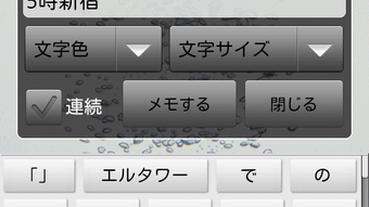 の画像0