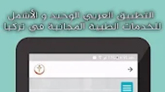 الصورة 0 لـ 