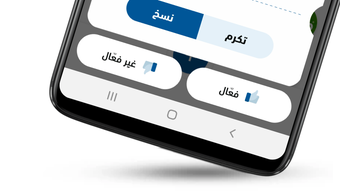 الصورة 0 لـ 