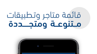 الصورة 0 لـ 