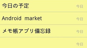 の画像0